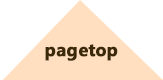 pagetop