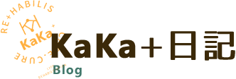 KaKa+日記