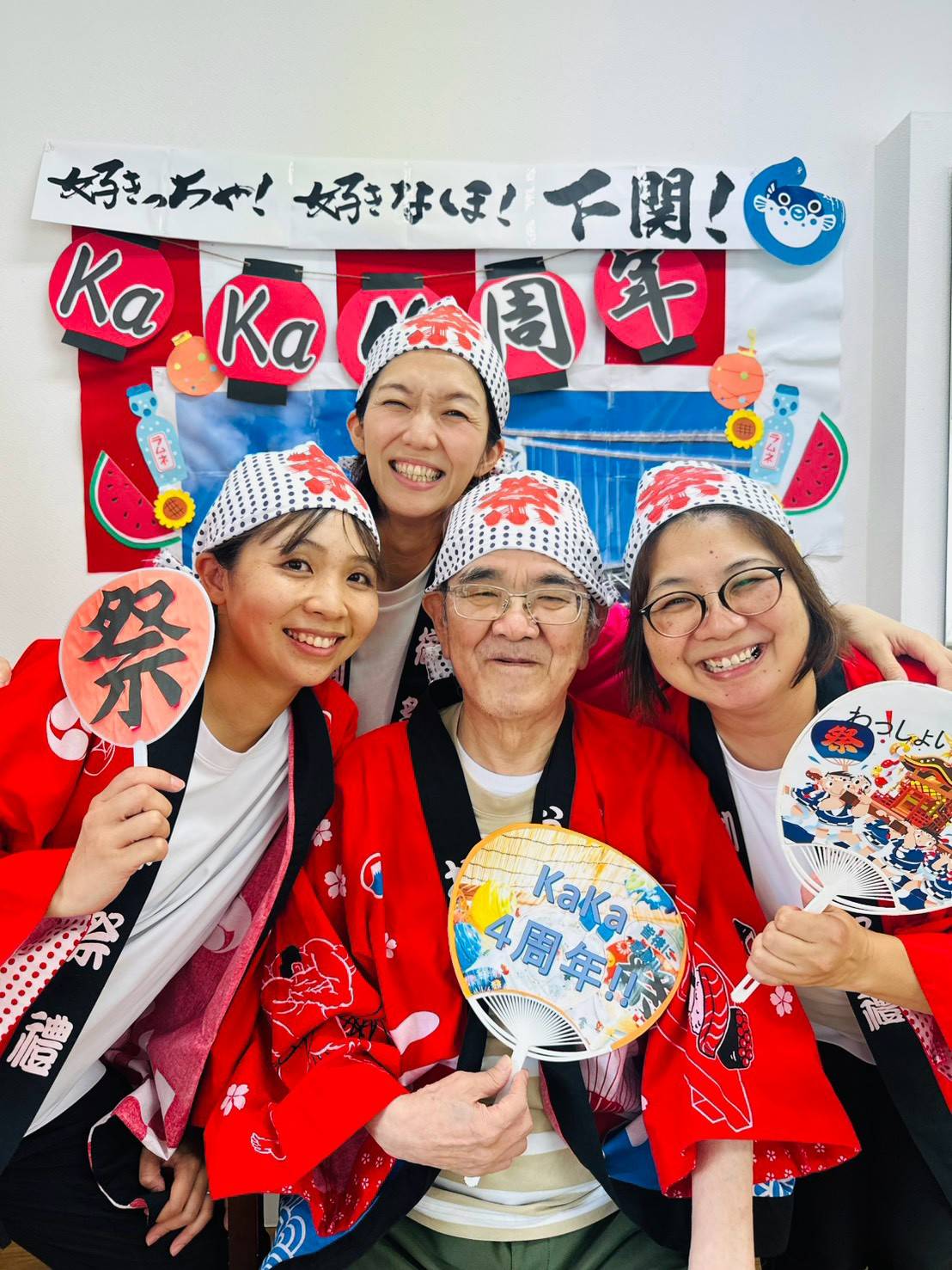 令和8年KaKa＋こんぴらデイサービス夏祭り🍉